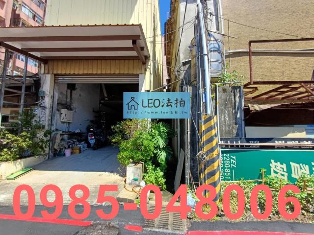 新北公寓法拍-2