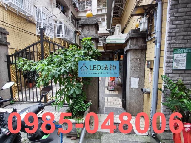 新北華廈法拍-3