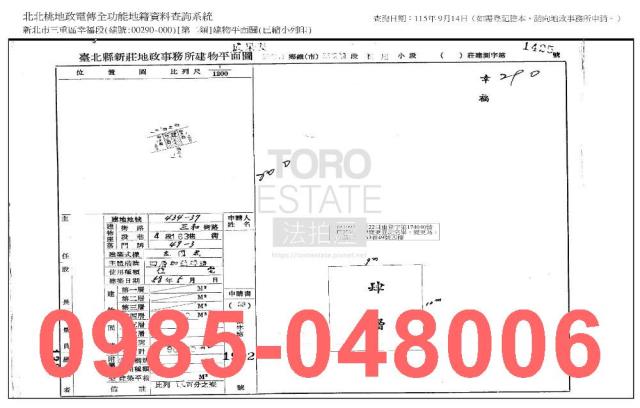新北公寓拍賣-8
