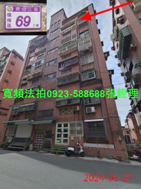 桃園楊梅法拍華廈-1