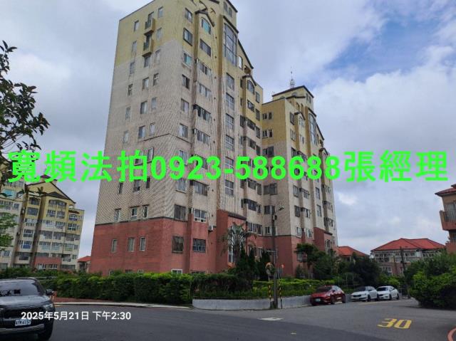 桃園楊梅大樓法拍-1