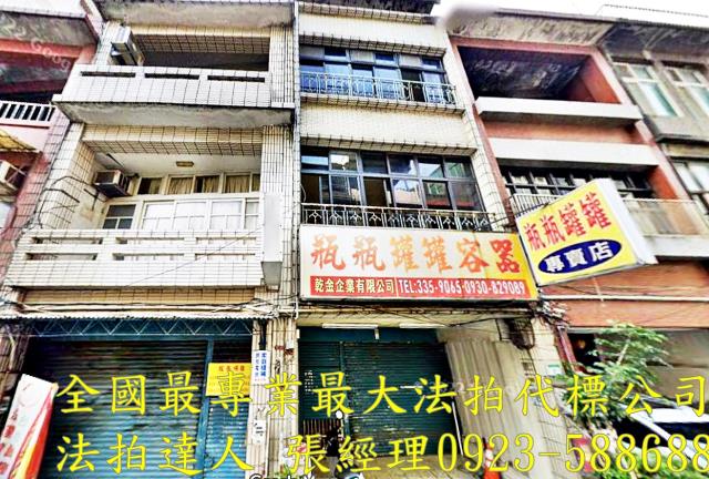 桃園桃園區透天法拍-1