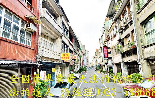 桃園桃園區透天法拍-2