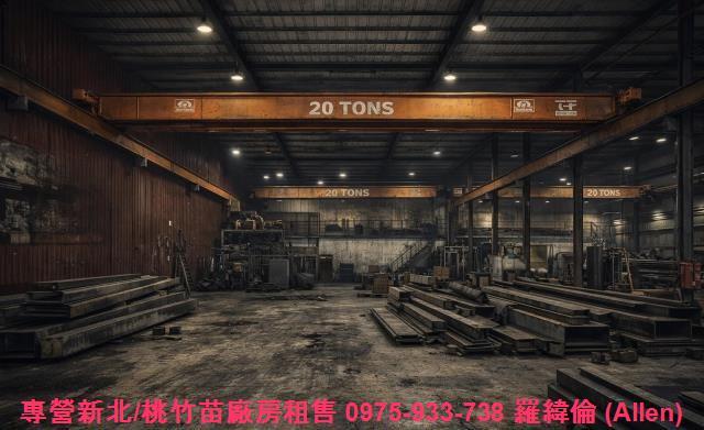 八德廠房-1