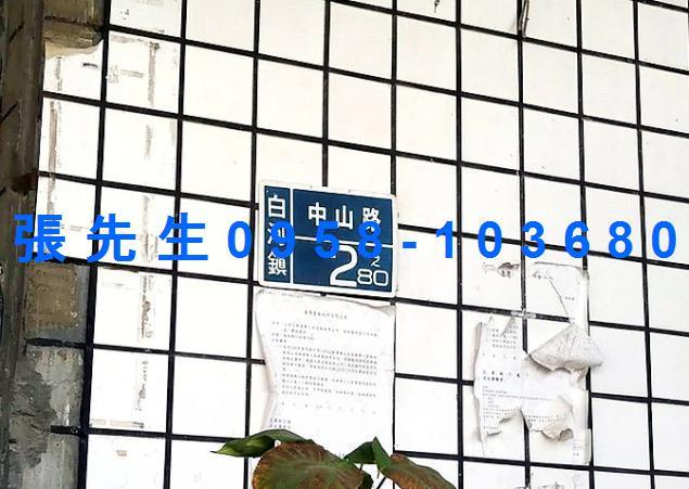 台南透天法拍-3