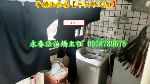 平鎮大樓法拍-9