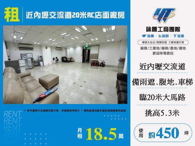中壢廠房-1