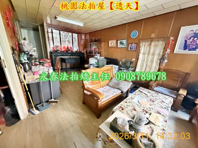 桃園法拍透天-5