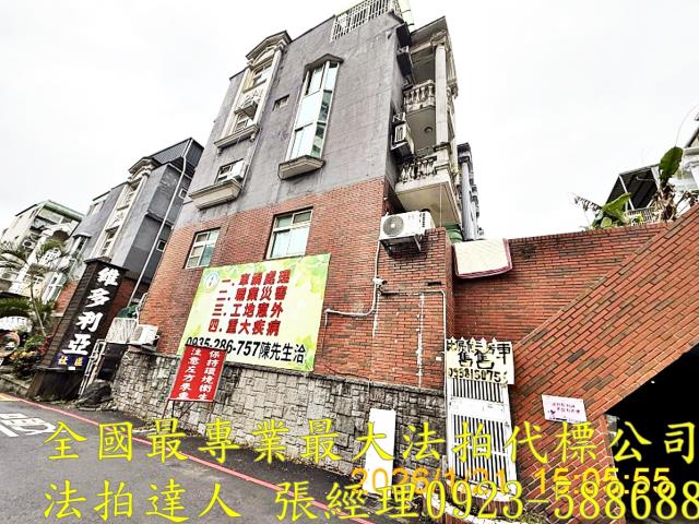 楊梅法拍透天-1