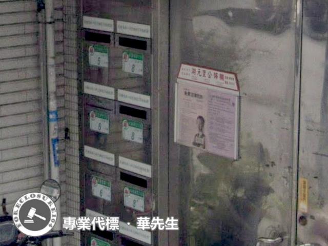 台北法拍公寓-4