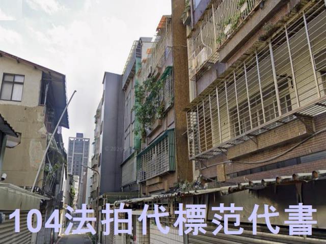 台北中正區公寓法拍-3