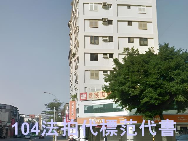 大同區法拍大樓-5