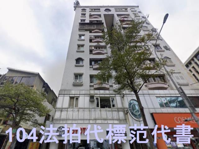 大同區法拍大樓-7