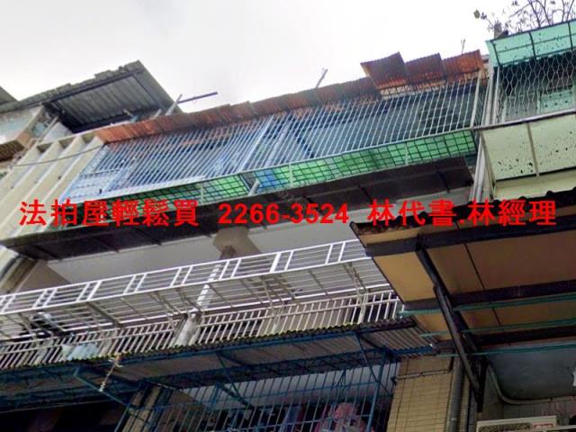 三重公寓法拍-2