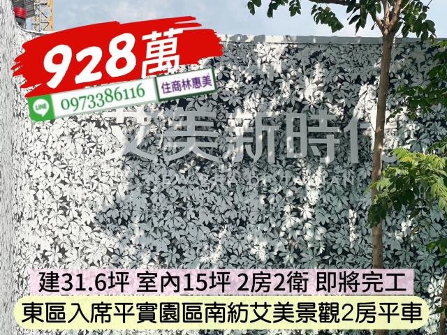 台南大樓-1