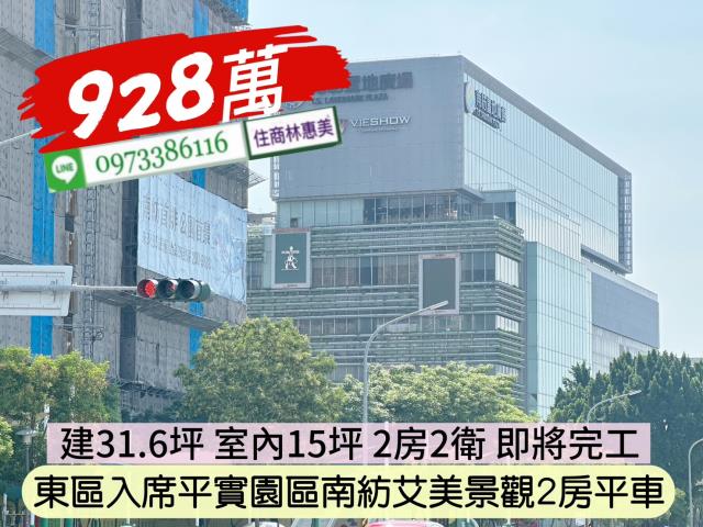 台南大樓-7