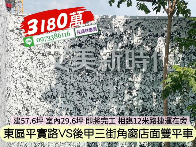 台南大樓-10
