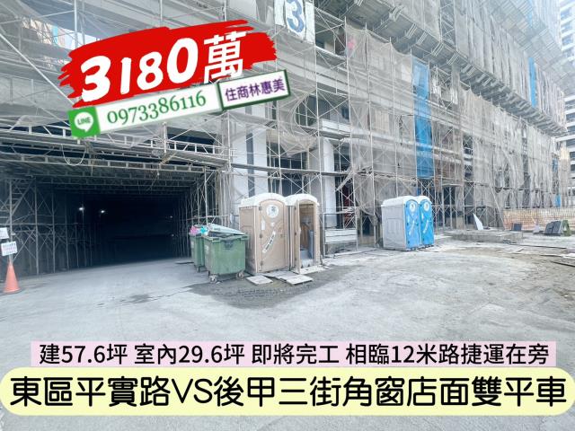 台南大樓-3