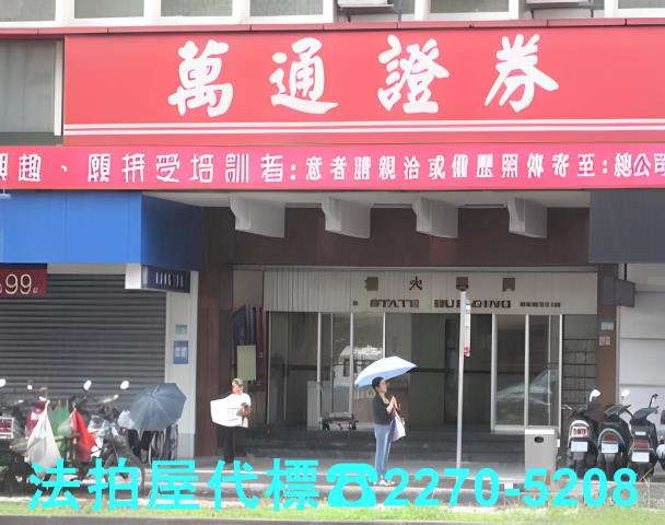 台北中山區法拍大樓-1
