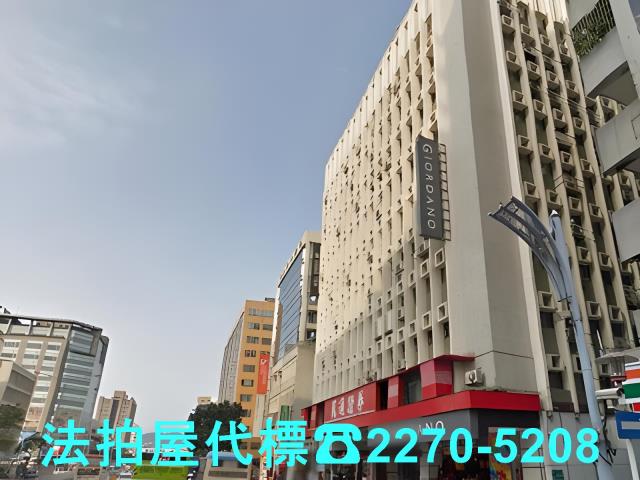 台北中山區法拍大樓-4