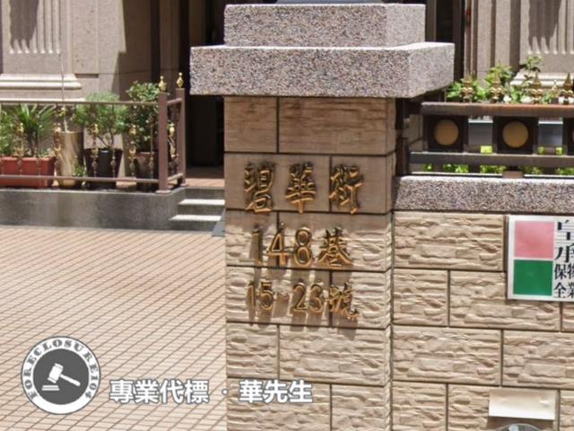 新北三重拍賣大樓-4