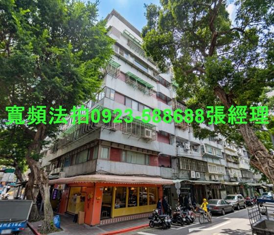 台北松山法拍華廈-1
