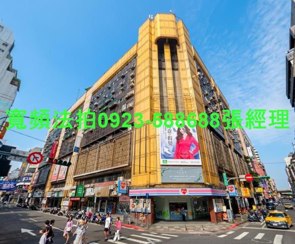 台北萬華大樓法拍-1