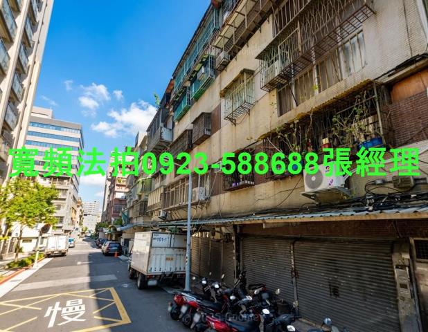 萬華法拍公寓-1