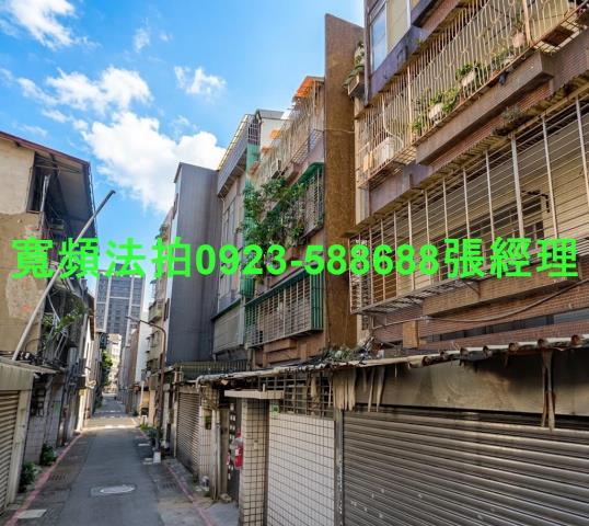 中正區法拍公寓-1