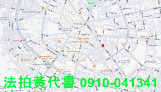 和美透天法拍-6