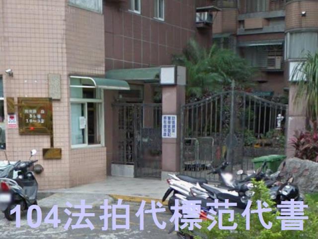 中和拍賣華廈-5