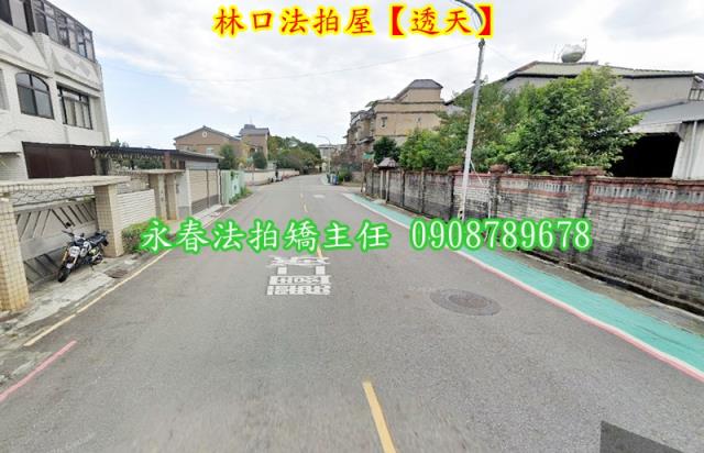新北林口透天法拍-4