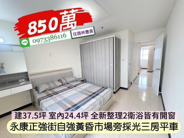 台南永康大樓-10