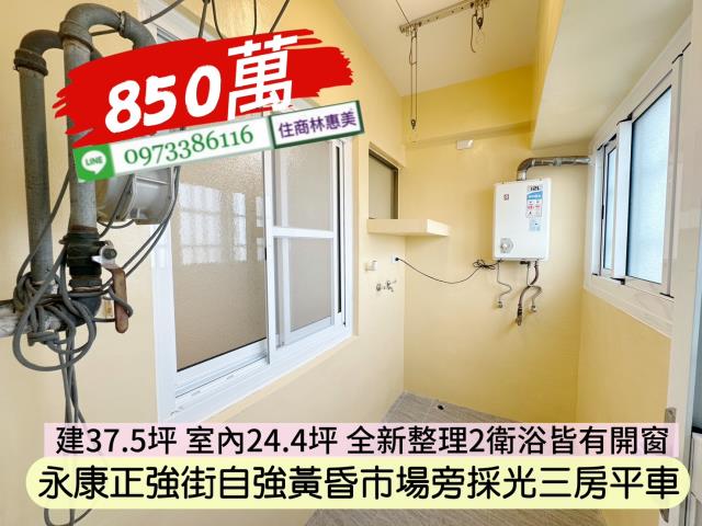 台南永康大樓-13