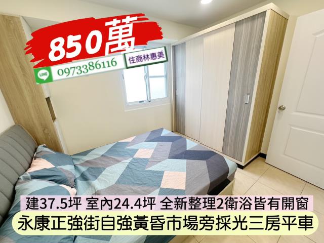台南永康大樓-5