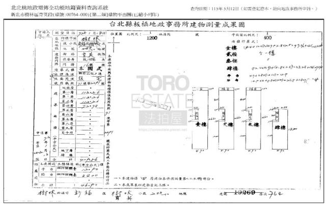 新北樹林法拍透天-8