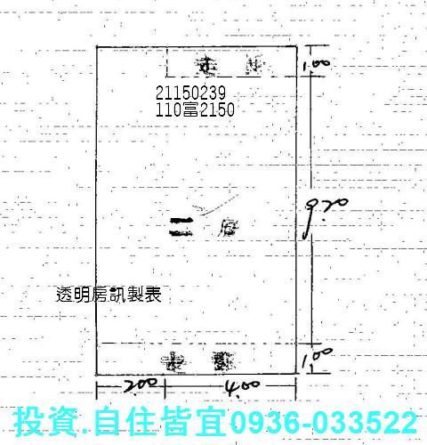 淡水公寓法拍-7