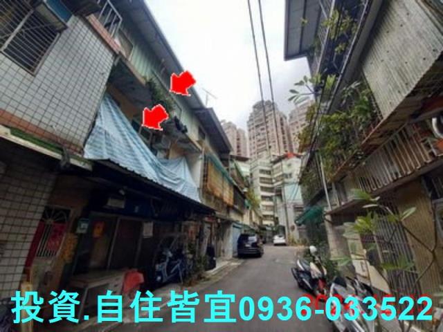 淡水公寓法拍-3