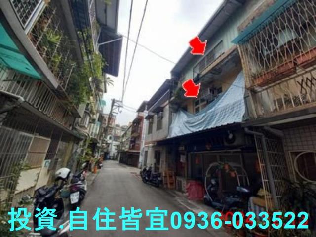 淡水公寓法拍-6
