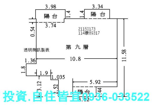 淡水大樓法拍-9