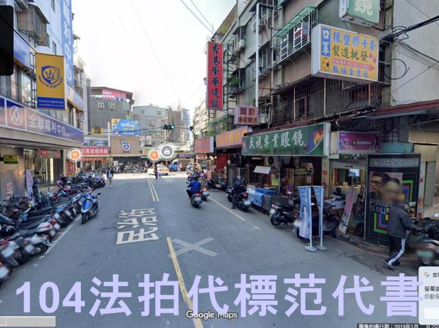板橋拍賣公寓-2