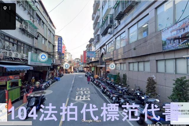 板橋拍賣公寓-3