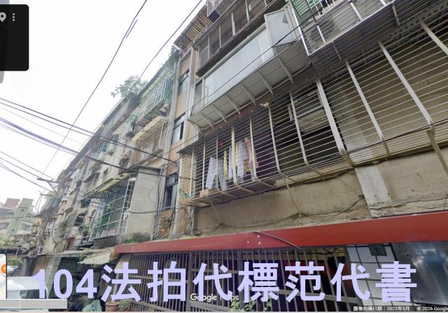 板橋拍賣公寓-5