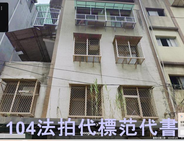 新北法拍公寓-2