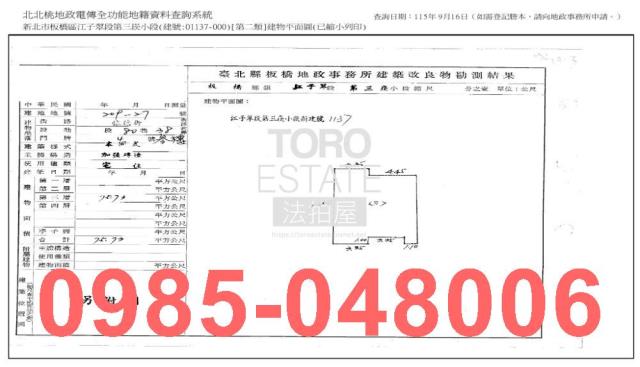 新北板橋拍賣公寓-8