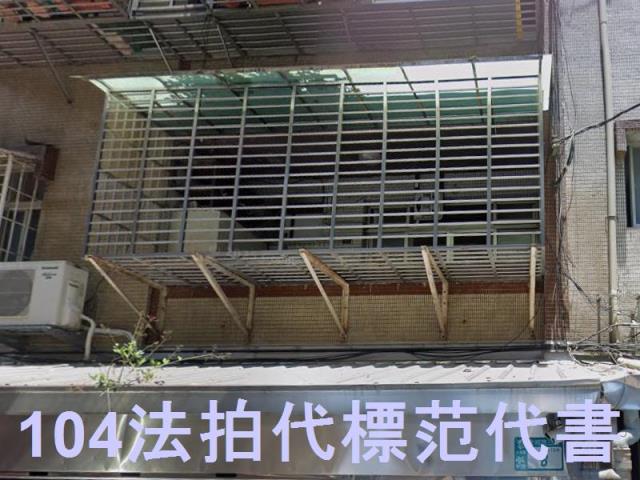 土城法拍公寓-1