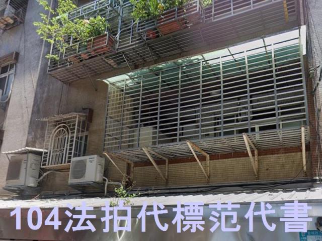 土城法拍公寓-4