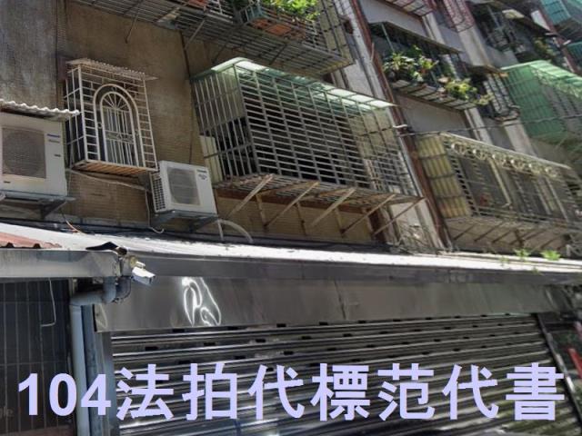 土城法拍公寓-5