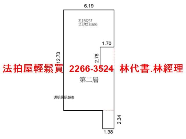 台北松山法拍公寓-8