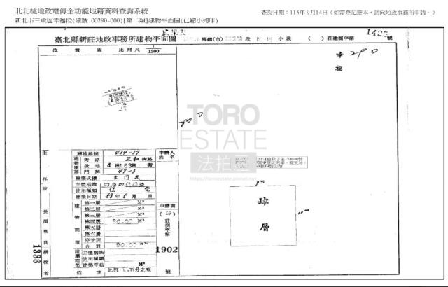 三重法拍公寓-8